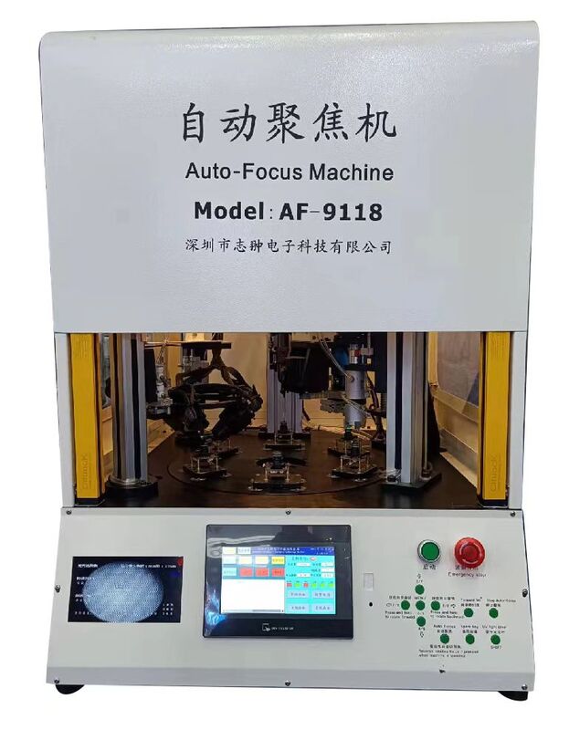 AF-9118自動聚焦機  自動調焦機 自動對焦機 全自動聚焦機,全自動調焦機,全自動對焦機,安防攝像頭自動調焦機,自動聚焦機AF-9118,自動聚焦機AF-9116,不帶連接線IRCUT,不帶連接線